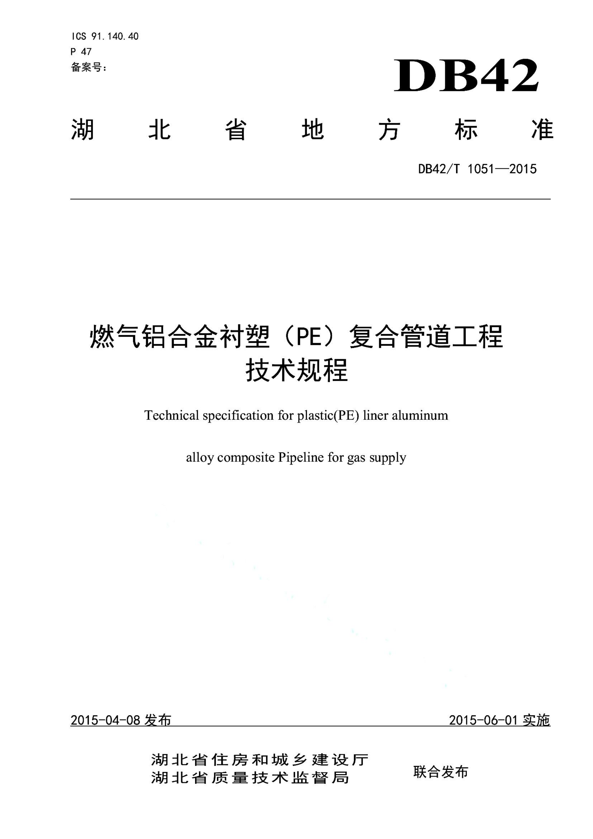 资源详情图